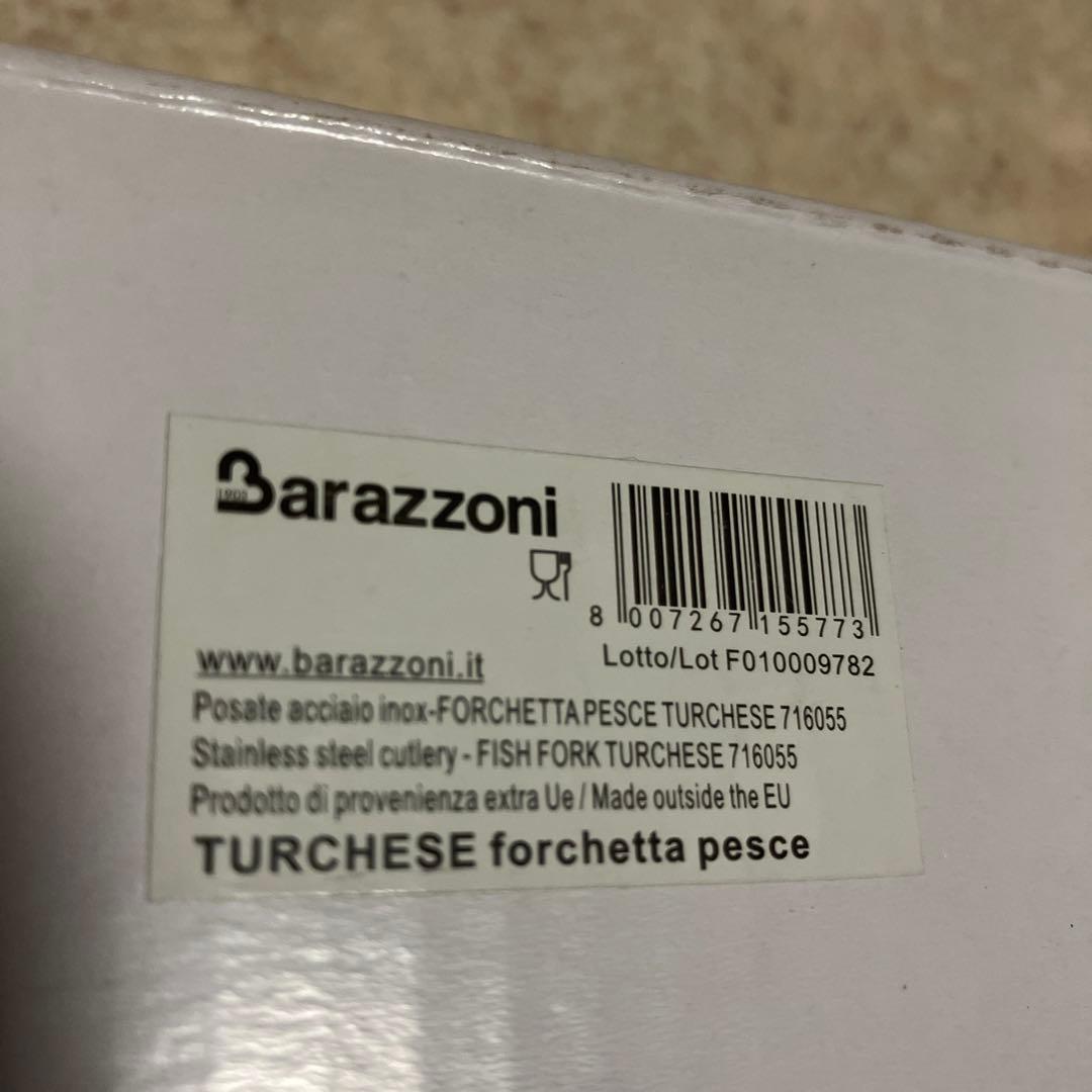 barazzoniフィッシュフォーク 12本x2箱