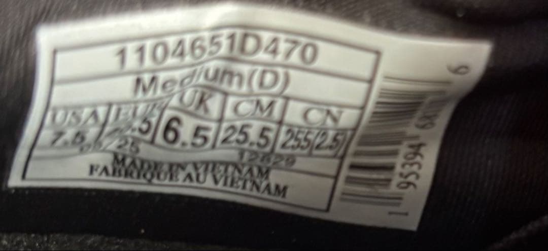 【大幅値下】BROOKS Hyperion3 ハイペリオン3 メンズ　25.5
