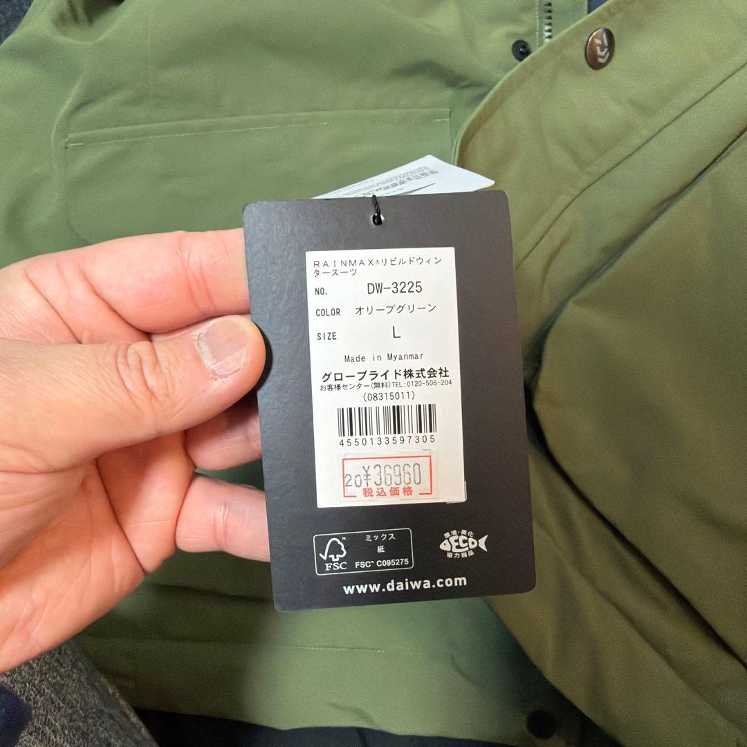 ダイワ DW-3225 フィッシングスーツ L オリーブ 新品‼️