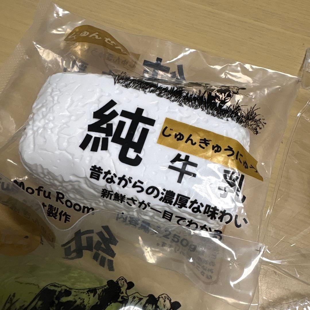 mofumofuroom もふもふルーム　スクイーズ