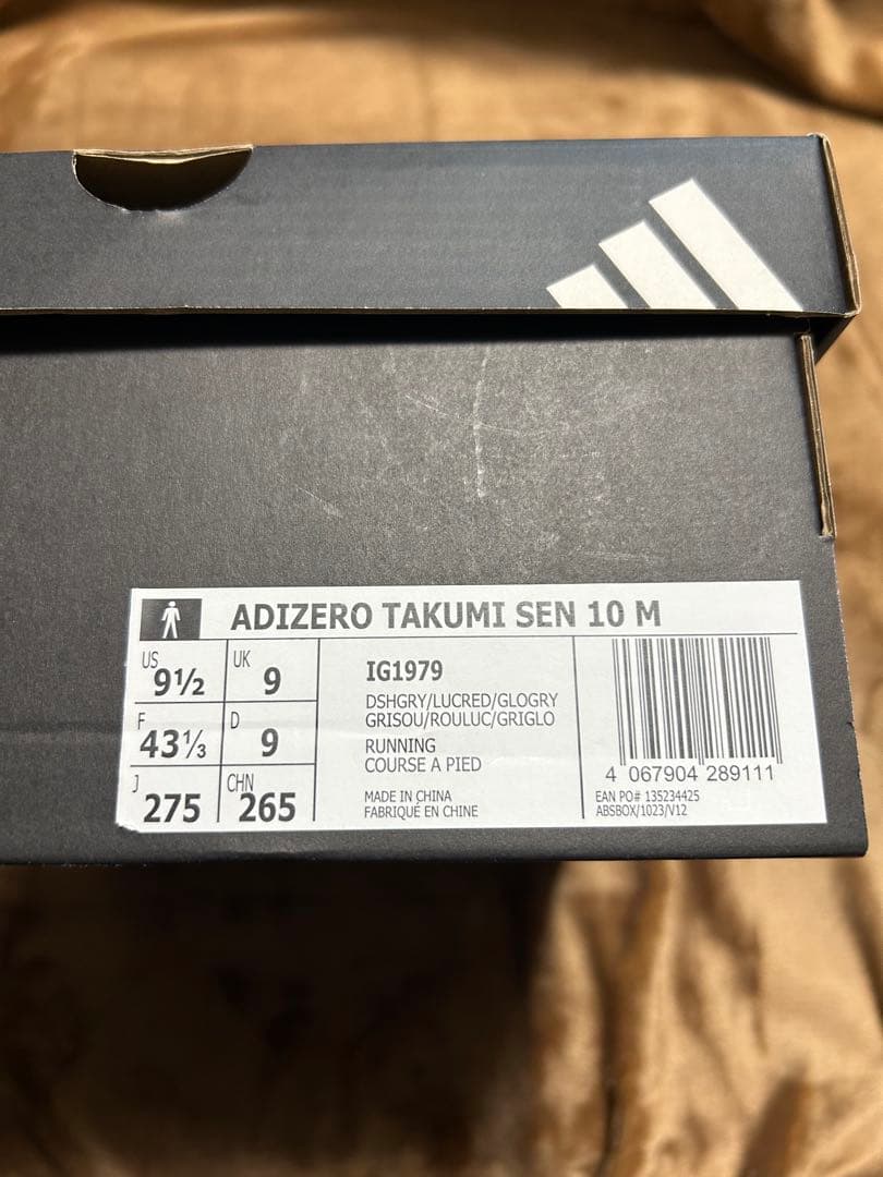 ADIZERO TAKUMI SEN 10 M 9 US グレー/レッド