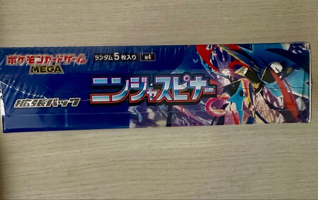 #シュウリンク付きのポケモン ニンジャスピナー ランダム5枚入り1BOX。