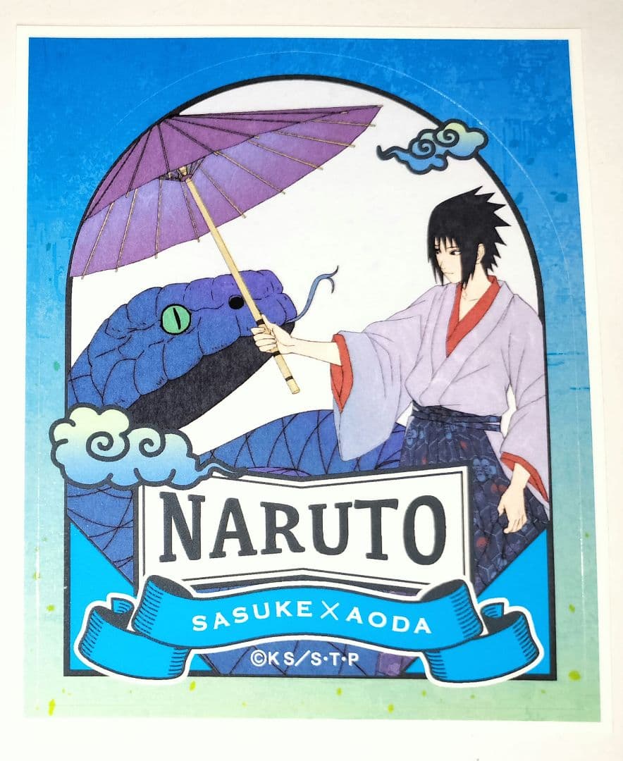 NARUTO ナルト うちはサスケ アオダ ステッカー 百物語