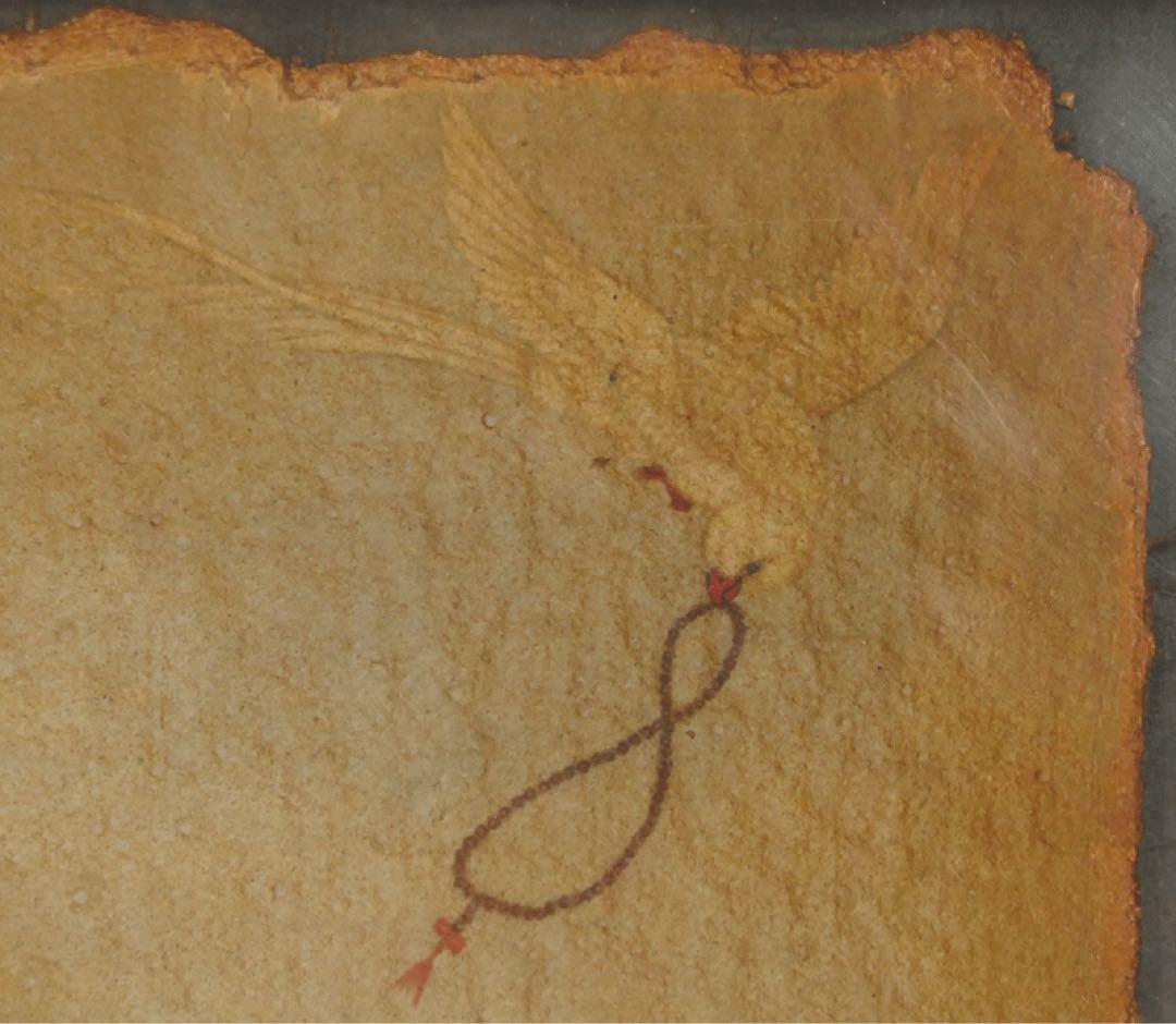 ★名品　【敦煌莫高窟壁画 観音菩薩像 】中國 石窟寺院 高麗仏画 水月観音