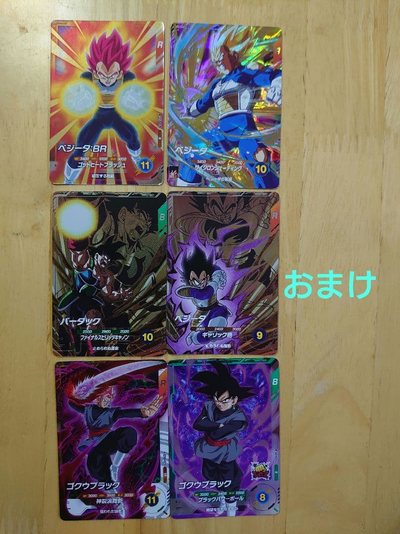 ドラゴンボールスーパーダイバーズ ポルンガ パラレル EX4-006