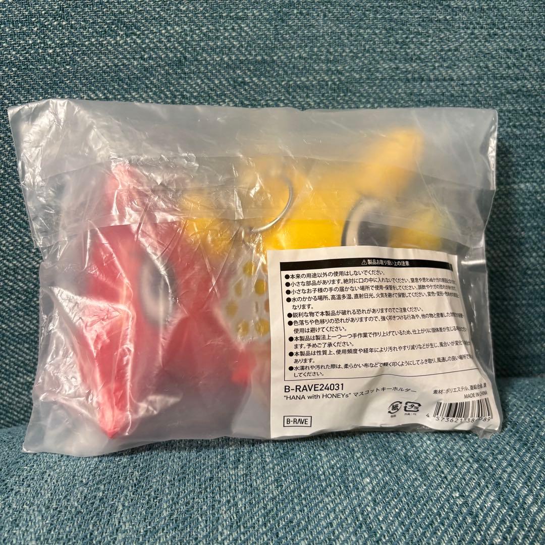 【おまけ付き】HANA ファンミ マスコットキーホルダー