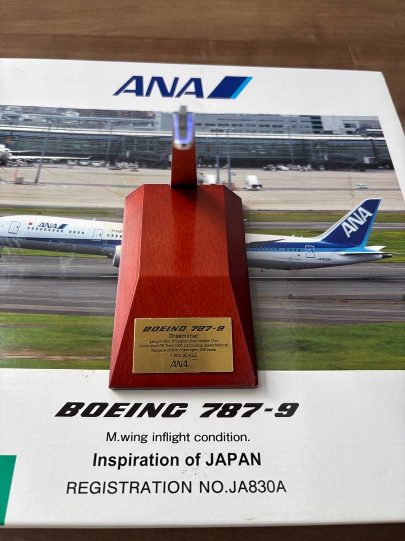 全日空商事　ANA Boeing 787-9 JA830A 1:200