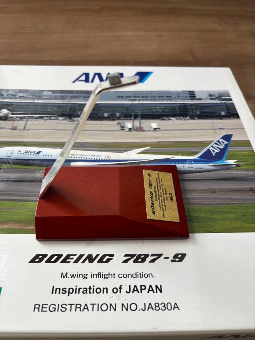 全日空商事　ANA Boeing 787-9 JA830A 1:200