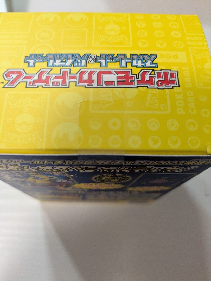 ポケモンワールドチャンピオンシップ2023 wcs 横浜デッキ 未開封