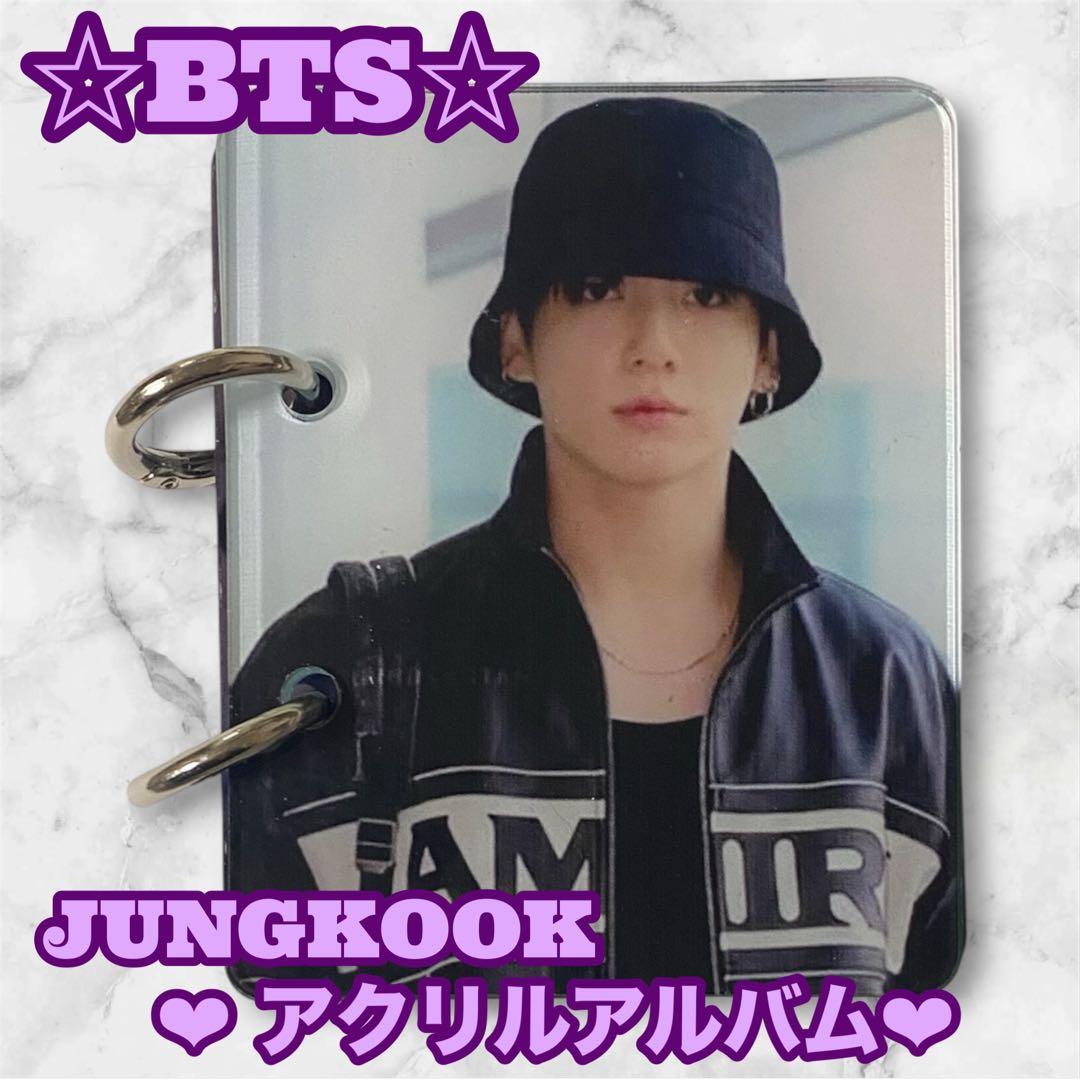 tomo様 リクエスト BTS JUNGKOOK ぽんぽんウサギさんキーホルダー