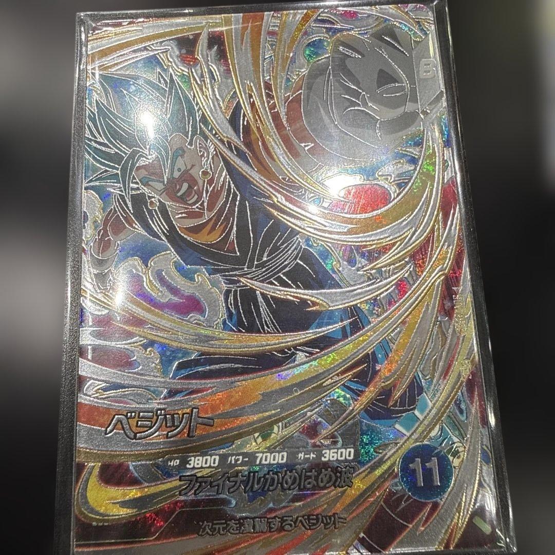 ドラゴンボールダイバーズ　SEC 2枚セット