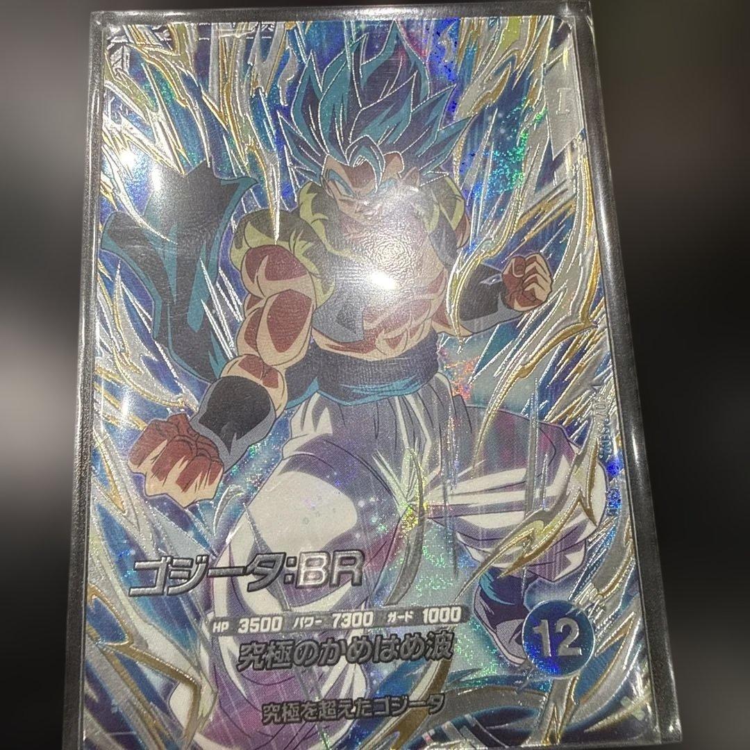 ドラゴンボールダイバーズ　SEC 2枚セット