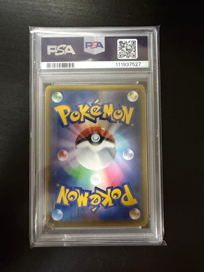 【高騰中‼️】MレックウザEX PSA10 25th Anniversary