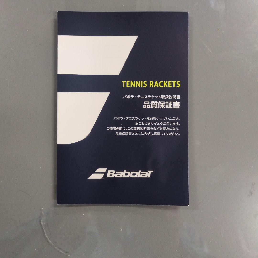 【美品】Babolat バボラ　ピュアドライブ2025　グリップ2