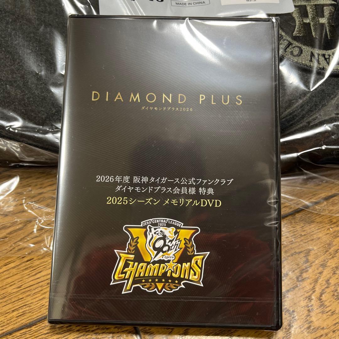 阪神タイガースダイヤモンドプラス ジャンパーL バックパック　優勝記念メダル他
