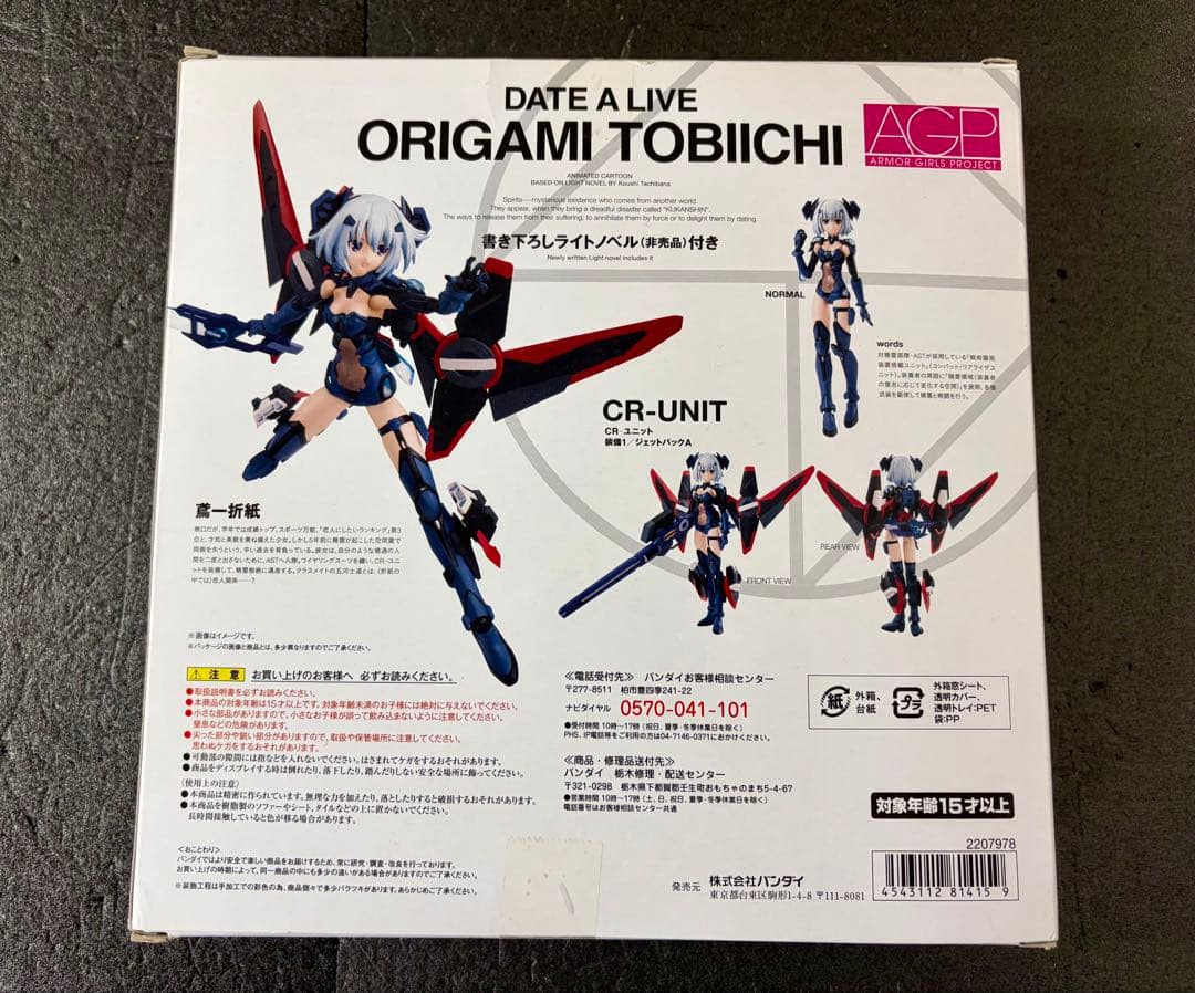 美品　デート・ア・ライブ　DATE ALIVE フィギュア　AGP 鳶一 折紙