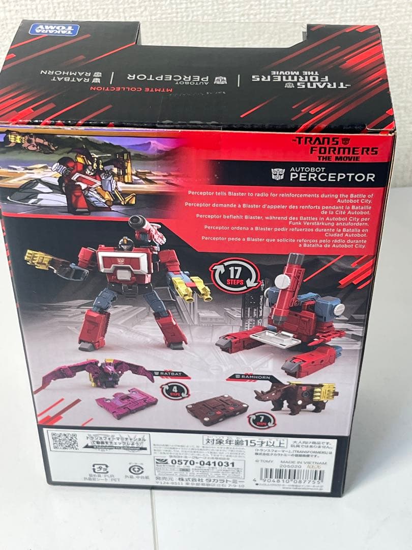[未開封] トランスフォーマー パーセプターセット T-SPARK