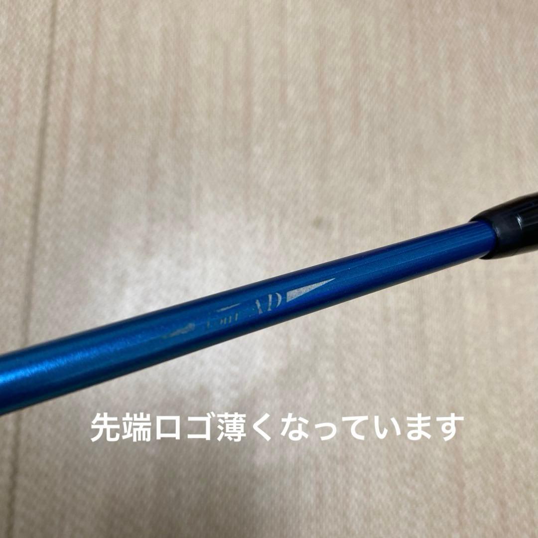 クアトロテックMD7(S)