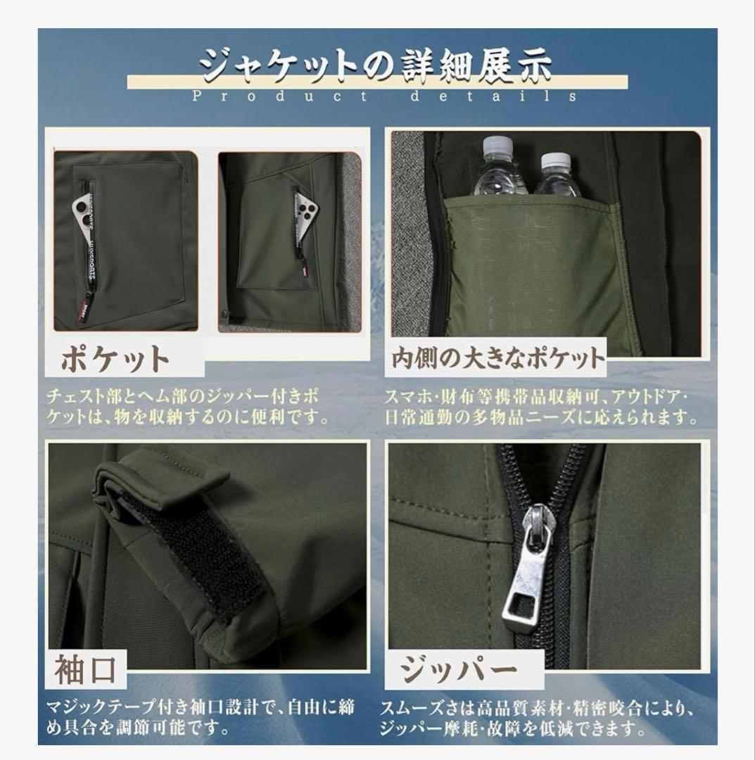 新品未使用　釣り　レジャー用　防寒着