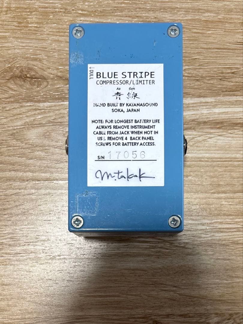 KATANA SOUND BLUE STRIPE コンプレッサー/リミッター