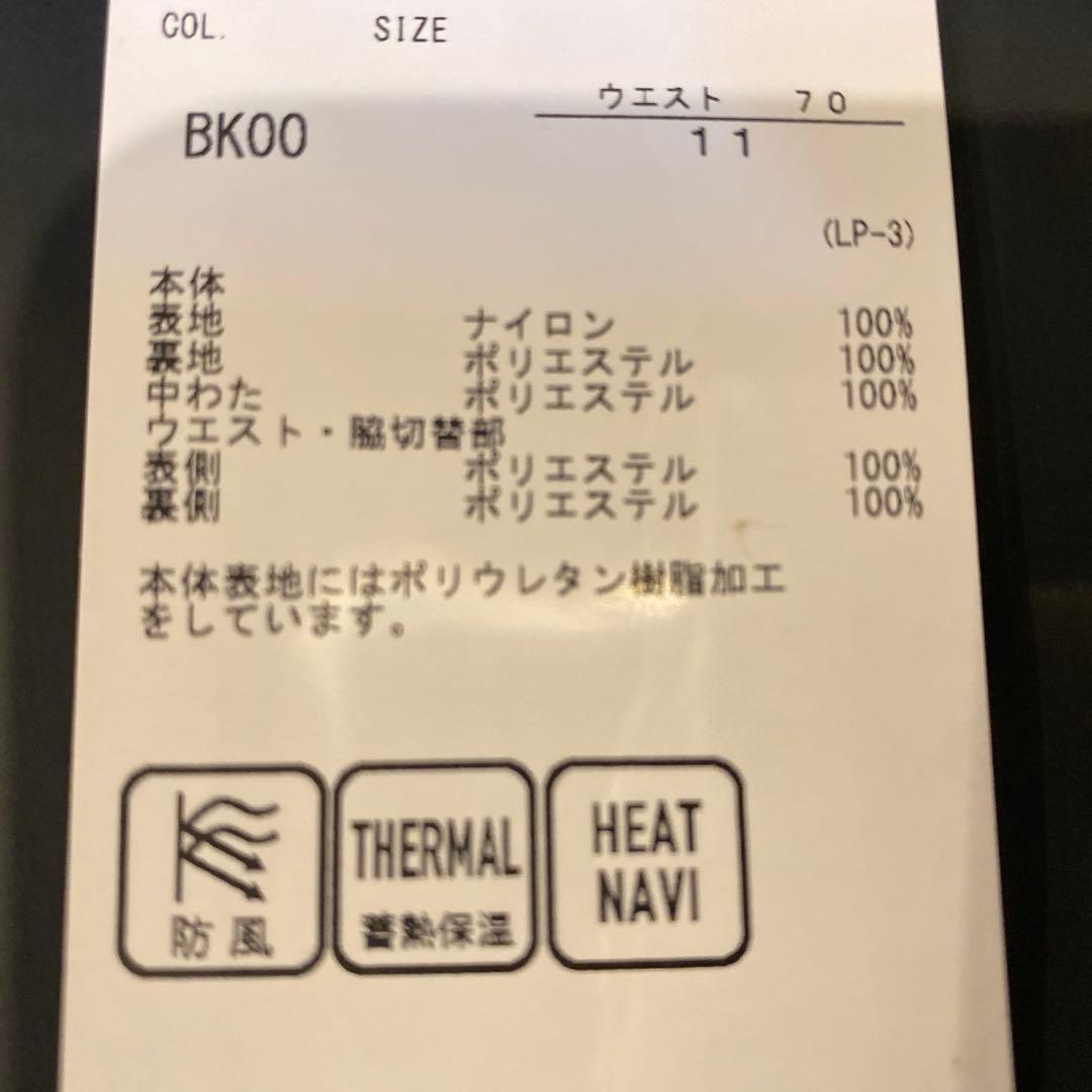 munsingwear ゴルフウェア
