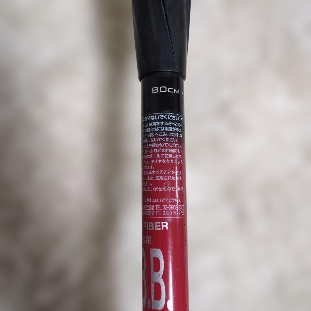 MM23 少年軟式用バット 80cm 690g 付属ケース付
