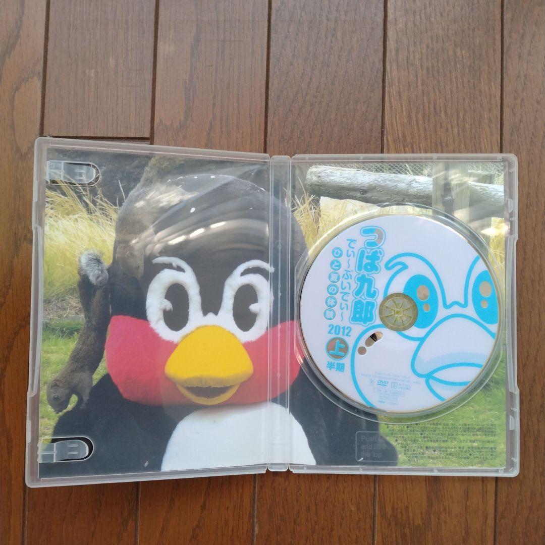 A*様 つば九郎 dvdでぃ〜ぶいでぃ〜 2012 上下 セット　東京ヤクルトス