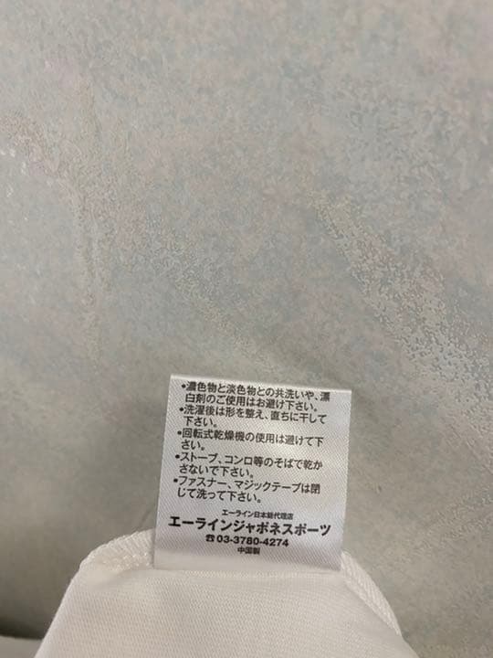未使用品 A-LINE 城彰二直筆サイン入りTシャツ サイズS JOチャンネル