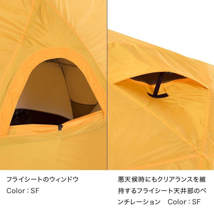 【新品未開封】定価22万 THENORTHFACE ジオドーム4 付属品完備
