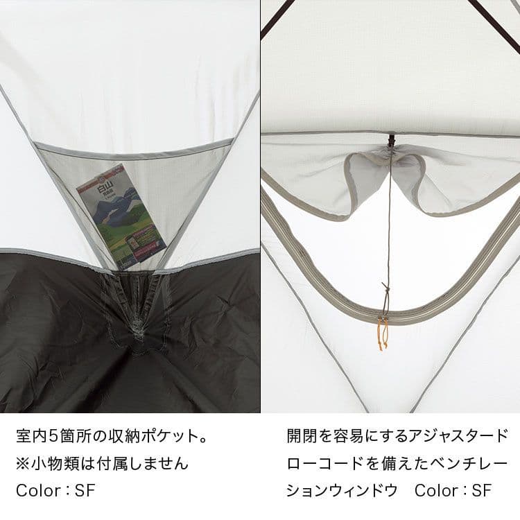 【新品未開封】定価22万 THENORTHFACE ジオドーム4 付属品完備