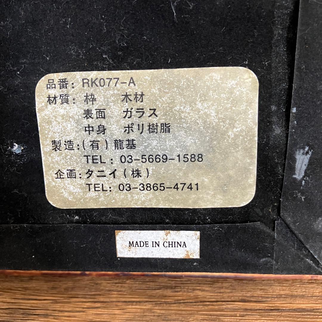 （K25420）★希少品★ 阪神タイガース 優勝記念 盾 星野仙一