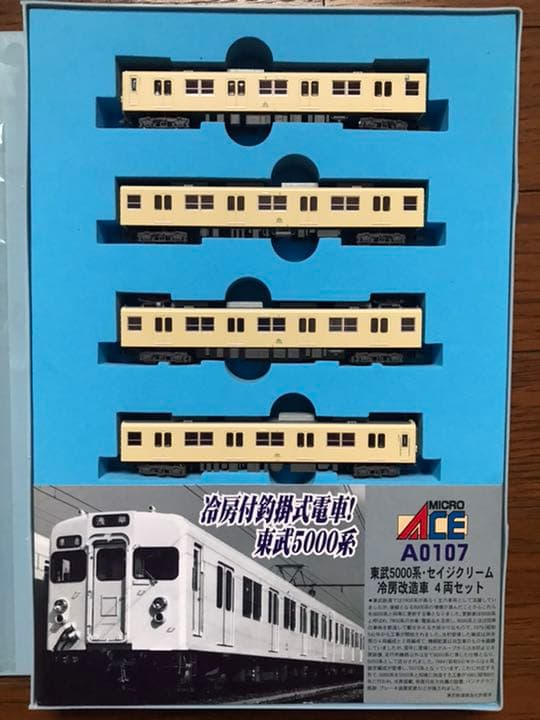 Nゲージ　マイクロエース　東武セイジクリーム冷房改造車　4両セット