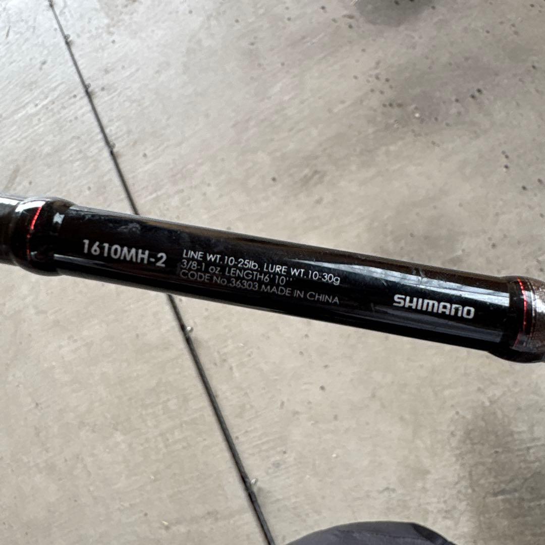 SHIMANO 旧ゾディアス1610MH-2