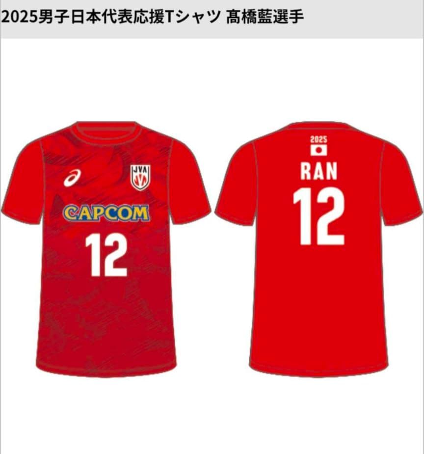 2025 男子バレー 日本代表 応援Tシャツ 髙橋藍選手 M