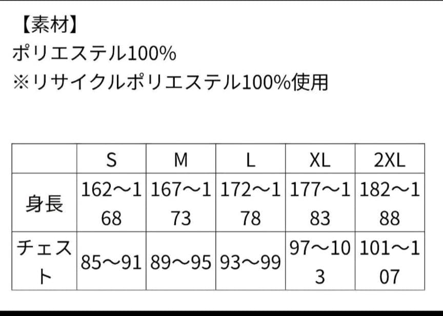 2025 男子バレー 日本代表 応援Tシャツ 髙橋藍選手 M