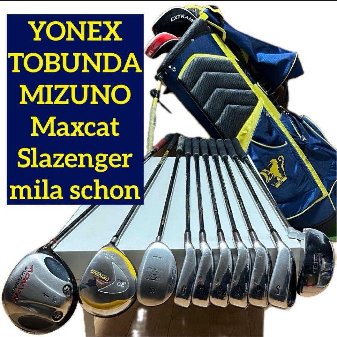 【Maxcat】ゴルフクラブ10本 フルセット メンズ キャディバッグ おまけ付