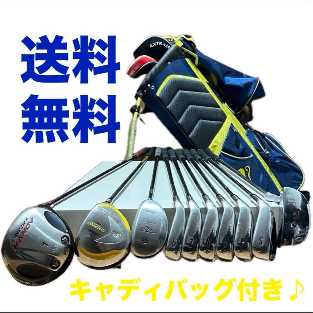 【Maxcat】ゴルフクラブ10本 フルセット メンズ キャディバッグ おまけ付
