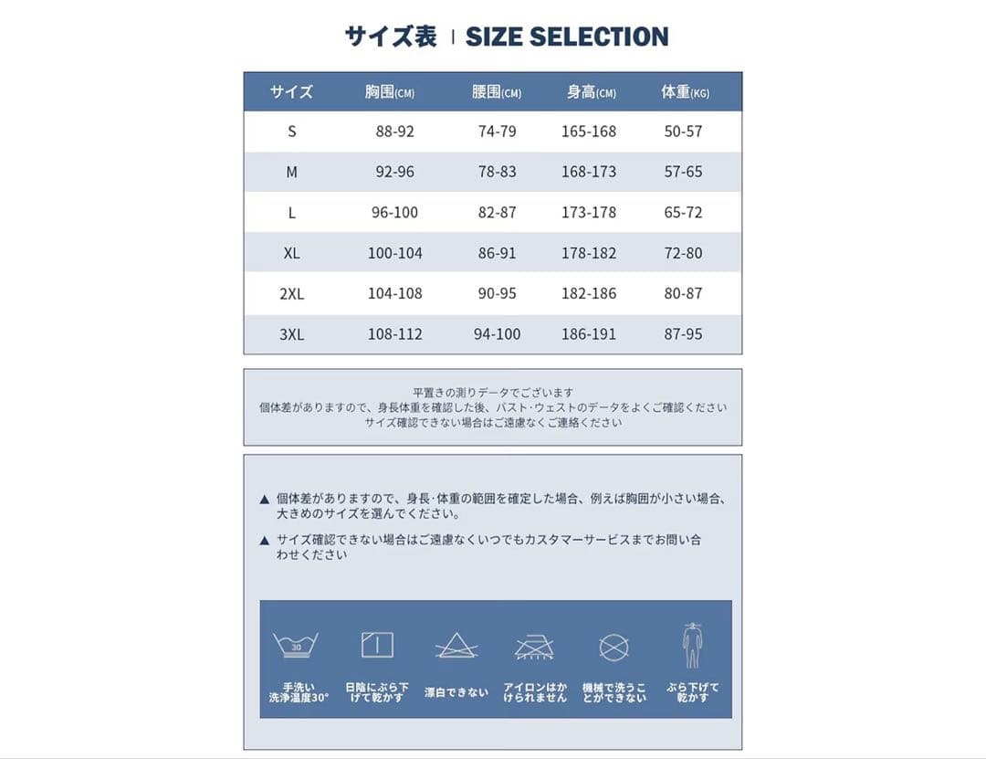 【新品】MORGEN SKY ウェットスーツ 5mm 裏起毛 メンズSサイズ