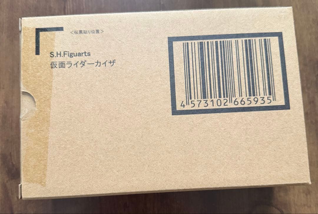 【新品未開封】　S.H.Figuarts（真骨彫製法）仮面ライダーカイザ
