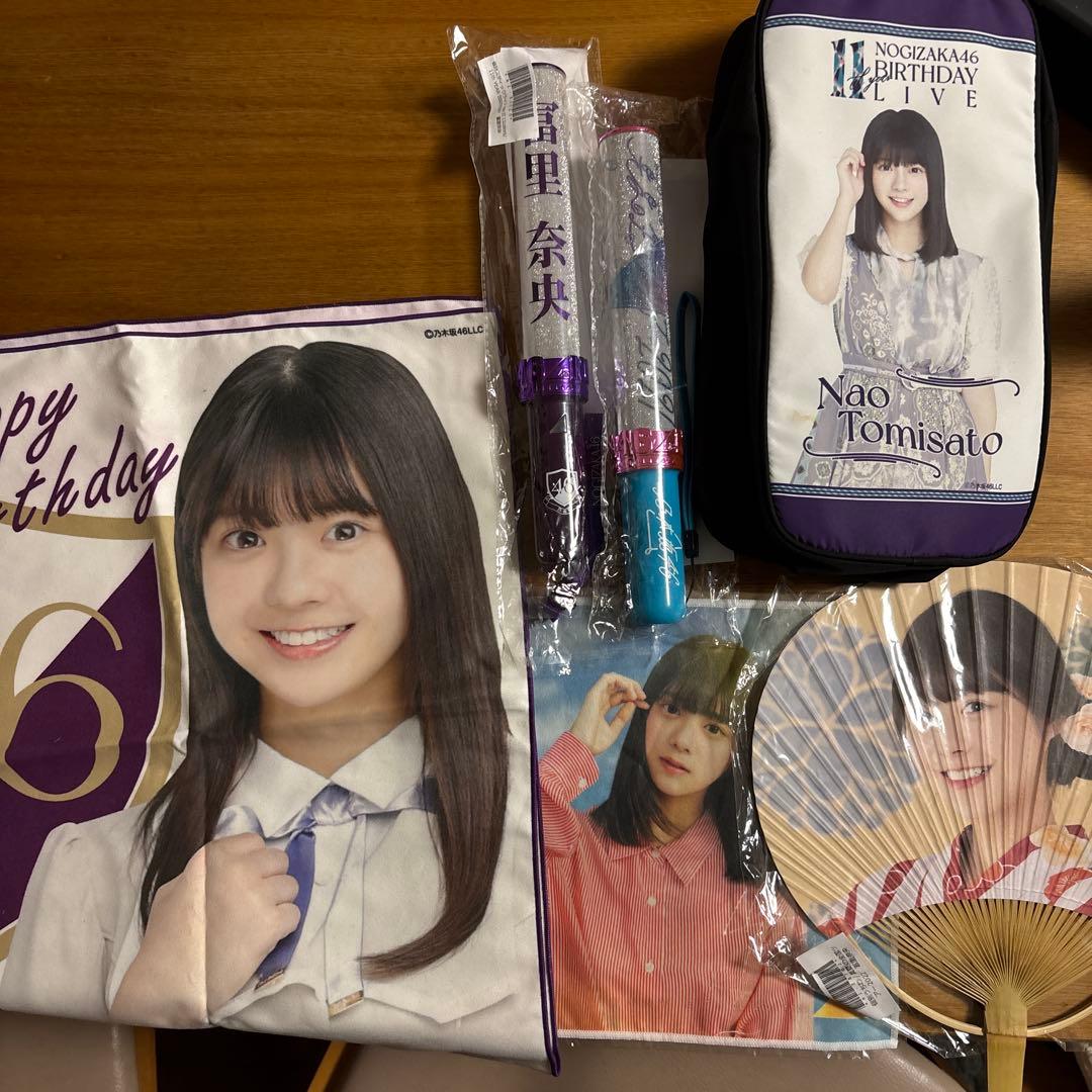 乃木坂46 冨里奈央ペンライト　カバー　うちわ　ミニタオル　等