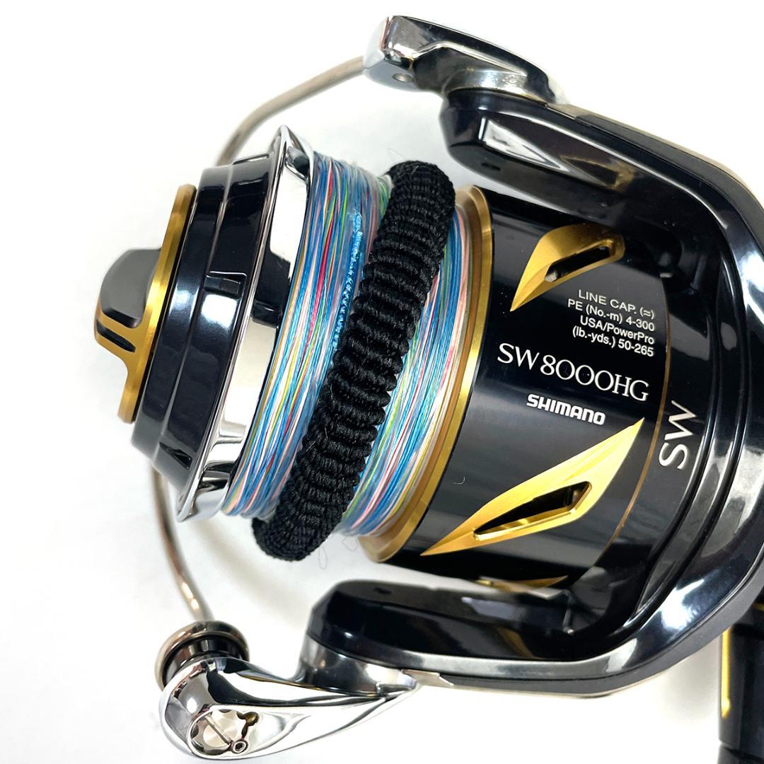 19ステラSW 8000HG 美品