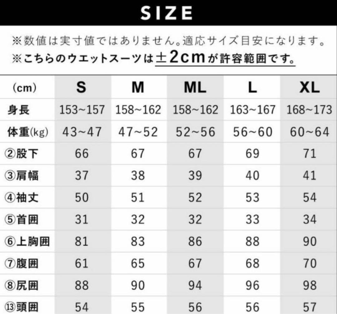 Hele i Waho ウェットスーツ 3mm レディース S サーフィン