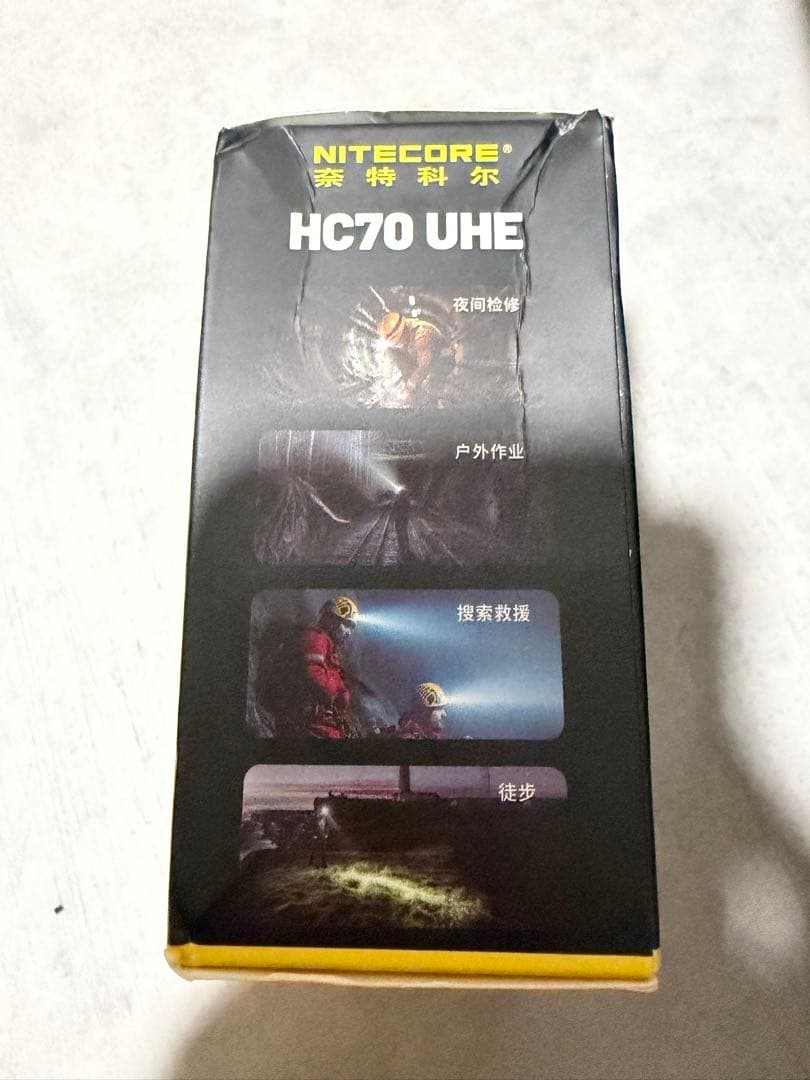NITECORE HC70 UHE ヘッドランプ 1600lm 6000mAh