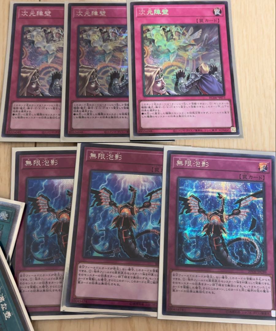 遊戯王 ラビュリンス デッキ プレイマット セット 高レア