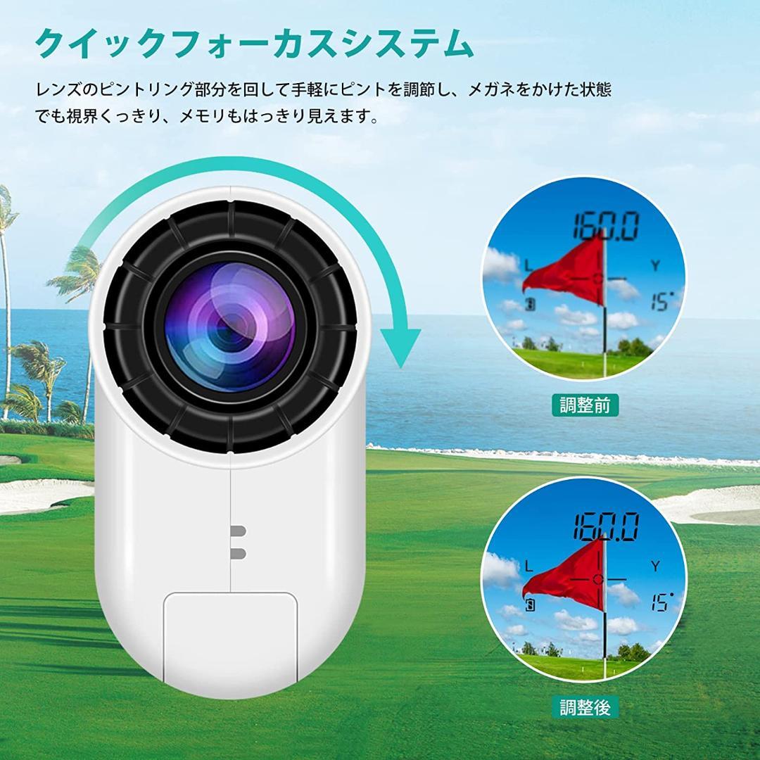 【新品】ゴルフ レーザー距離計 最大700yd 光学6倍望遠 携帯型