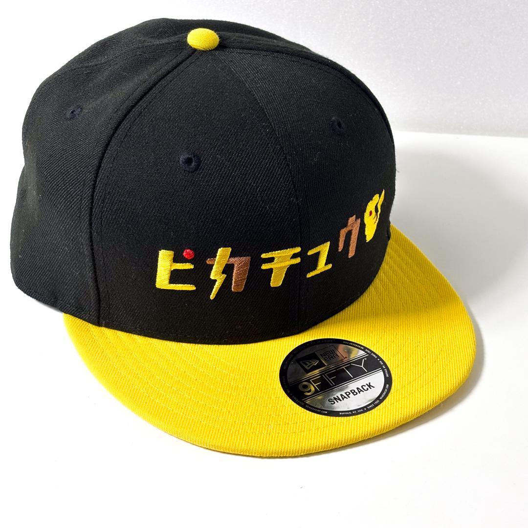 NEW ERA×POKEMON CENTER 9FIFTY SNAPBACK