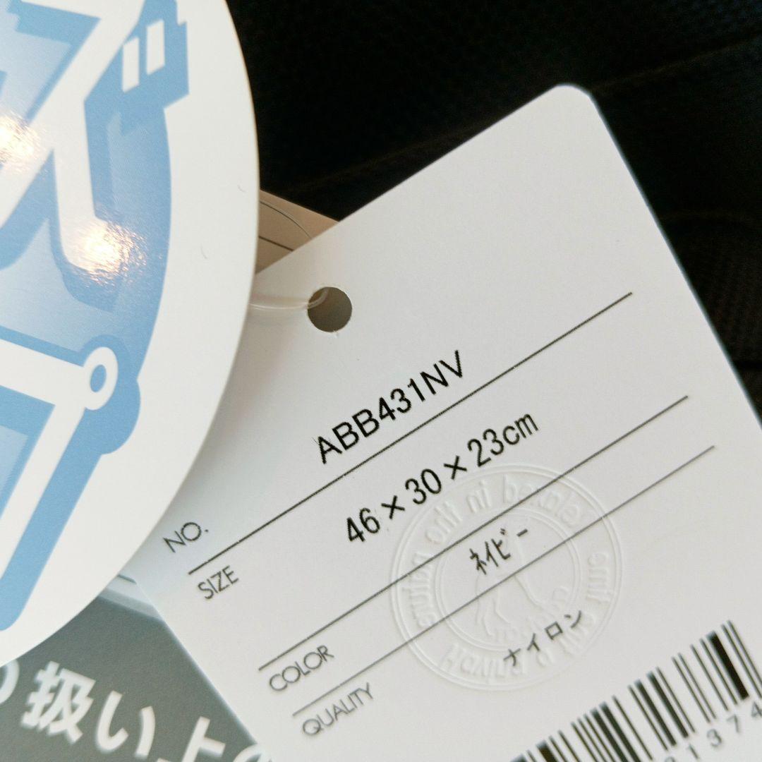 adabat　アダバット　 ゴルフバッグ ネイビー　シューズ収納　ボストンバッグ