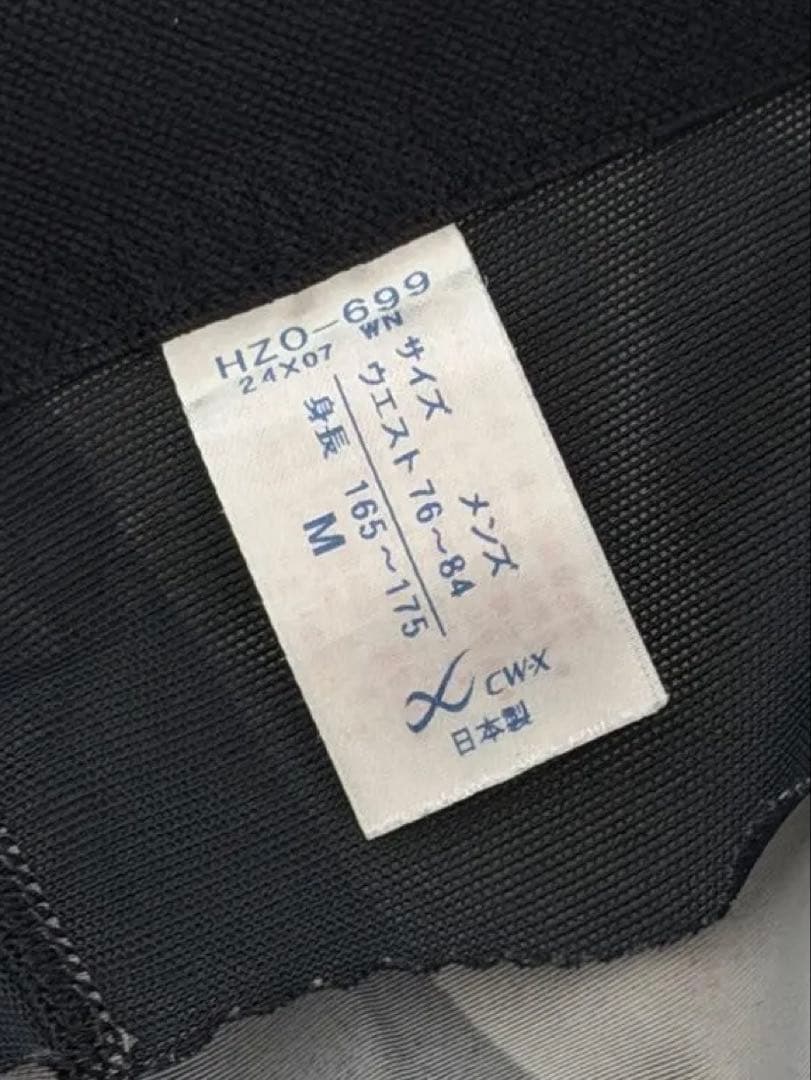 CW-X スポーツタイツ ブラック ジェネレーター 2.0 HZO699 BL