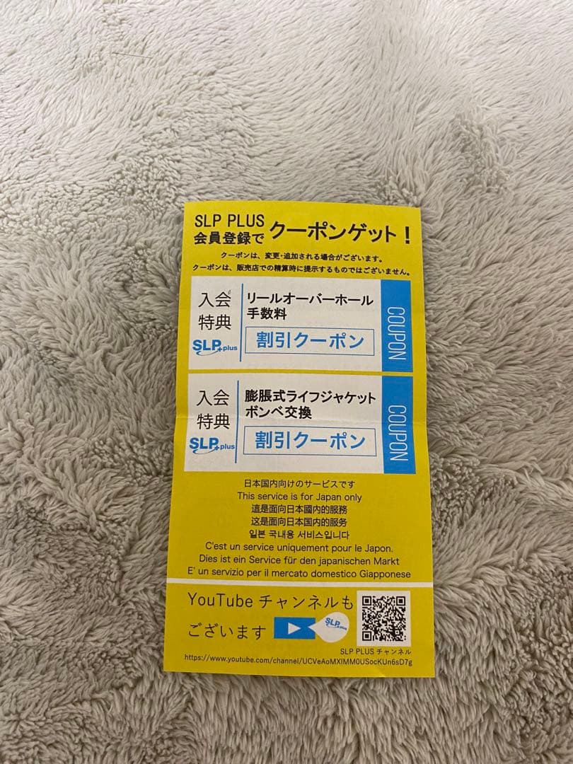 ダイワ20 月下美人　X LT 1000S-P 未使用品