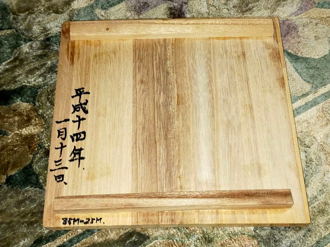 加藤高山（加藤純也）　地蔵尊　３１ｃｍ　共箱付き　お地蔵さま　仏像　仏具　仏壇